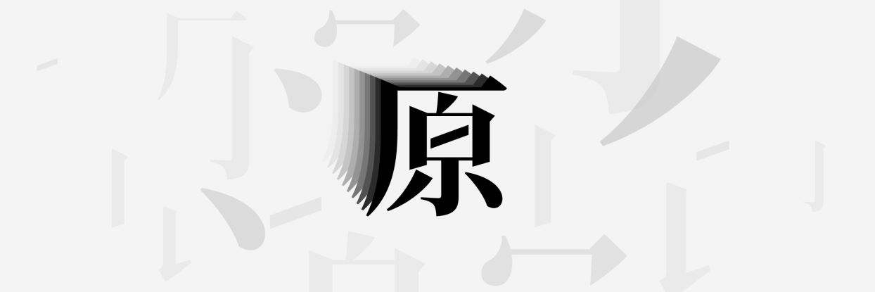 腾讯原创馆,全新升级! ——让内容变现惠及更多设计师 世界杯平台-世界杯(中国)一站式服务平台
