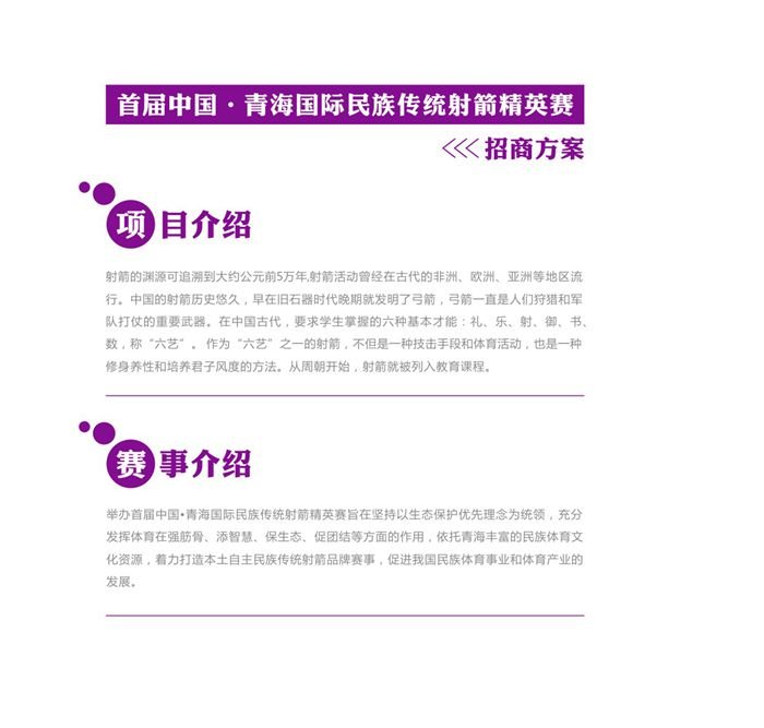 &#19990;&#30028;&#26479;&#24179;&#21488;&#45;&#19990;&#30028;&#26479;&#40;&#20013;&#22269;&#41;&#19968;&#31449;&#24335;&#26381;&#21153;&#24179;&#21488;