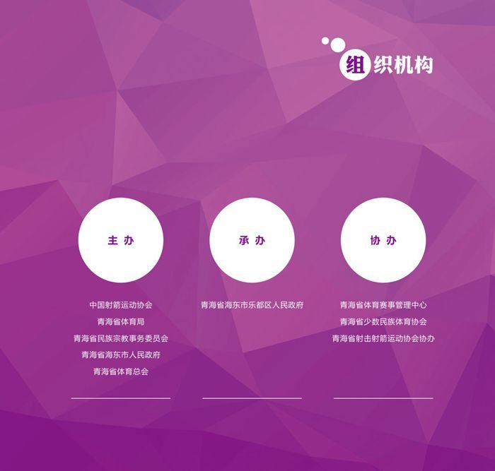 &#19990;&#30028;&#26479;&#24179;&#21488;&#45;&#19990;&#30028;&#26479;&#40;&#20013;&#22269;&#41;&#19968;&#31449;&#24335;&#26381;&#21153;&#24179;&#21488;