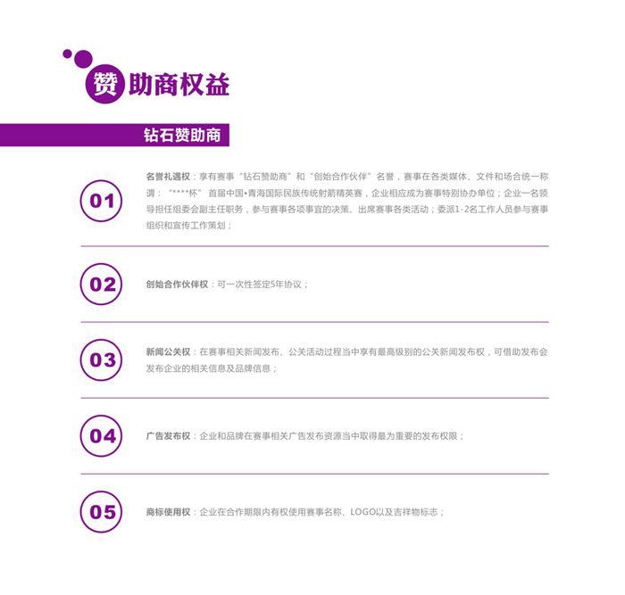 &#19990;&#30028;&#26479;&#24179;&#21488;&#45;&#19990;&#30028;&#26479;&#40;&#20013;&#22269;&#41;&#19968;&#31449;&#24335;&#26381;&#21153;&#24179;&#21488;