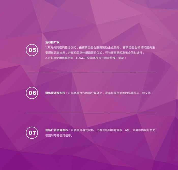 &#19990;&#30028;&#26479;&#24179;&#21488;&#45;&#19990;&#30028;&#26479;&#40;&#20013;&#22269;&#41;&#19968;&#31449;&#24335;&#26381;&#21153;&#24179;&#21488;