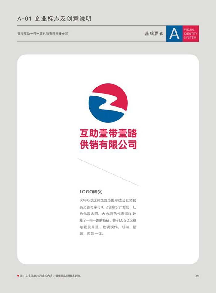 &#19990;&#30028;&#26479;&#24179;&#21488;&#45;&#19990;&#30028;&#26479;&#40;&#20013;&#22269;&#41;&#19968;&#31449;&#24335;&#26381;&#21153;&#24179;&#21488;