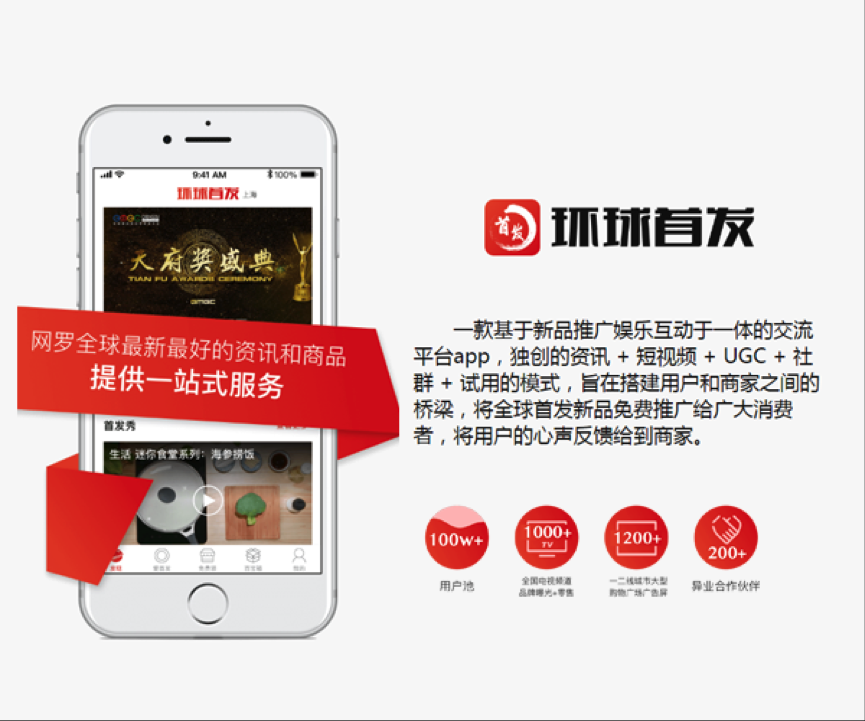 今天,你(nǐ)10w+了吗?揭秘运营常用(yòng)的14大神器